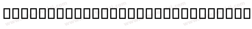 VIPHalaBold VIPHalaBold字体转换